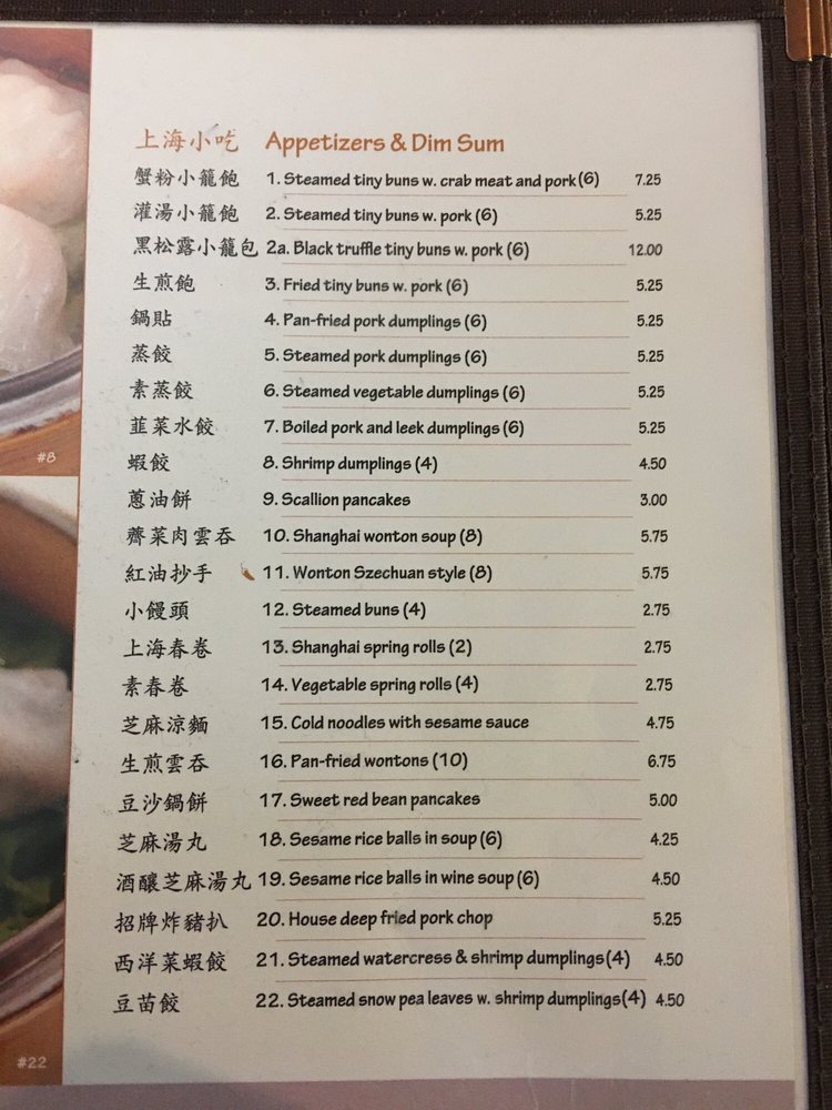 Shanghai menu deals